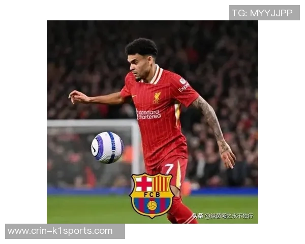 改动三支豪门的命运,路易斯-迪亚斯的影响力这么大? 改动三支豪门的命运,路易斯-迪亚斯的影响力这么大?